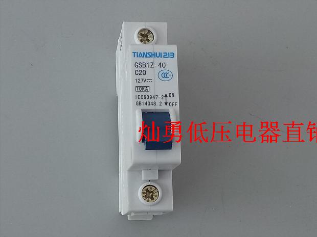 Sell Tianshui 213 direct small-scale Circuit breaker GSB1Z-40 Air switch 1P Line protectorin the Electronic/Electrician , Breaker , Air switch category - from Buy2taobao.com to provide professional Taobao agent buy service