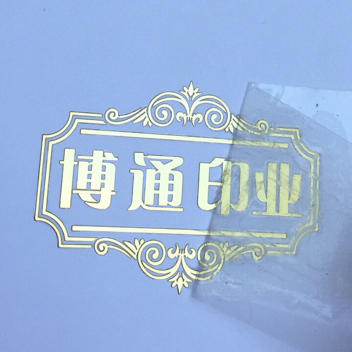 Metal word LOGO Label label Customized Self adhesive Lvkong Electroforming signs seccotine Metal Trademarkin the Personalized custom/Design Services/DIY , Custom packaging supplies , Packing tape/Stickers/Tag category - from Buy2taobao.com to provide professional Taobao agent buy service