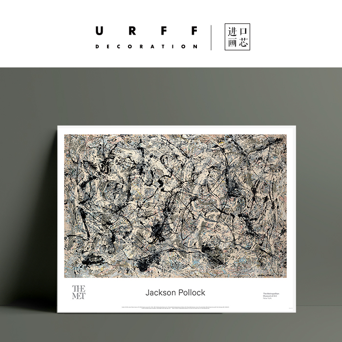 URFF|美国进口大都会博物馆原版艺术海报pollock波洛克抽象装饰画|ruв категории Домашний быт, декоративная живопись, современные декоративные картины - от Buy2taobao.com для оказания профессиональной услуги покупки агента Taobao
