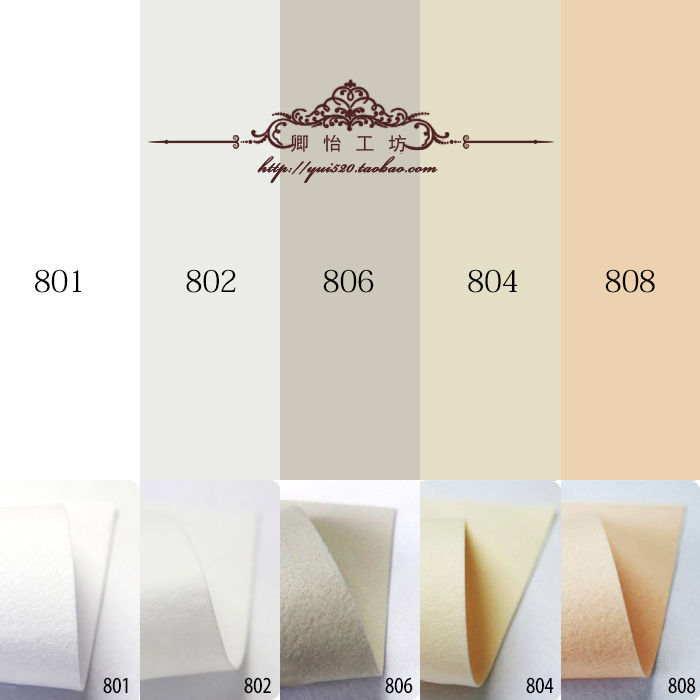 韩国进口不织布纯色硬布1.2mm 现货白肤色系 801 802 804 806 808|msdalam kategori rumah Fabrik, bahan kapas/kain/Diy buatan tangan kain kain - dari Buy2taobao.com untuk memberikan perkhidmatan ejen Taobao profesional membeli