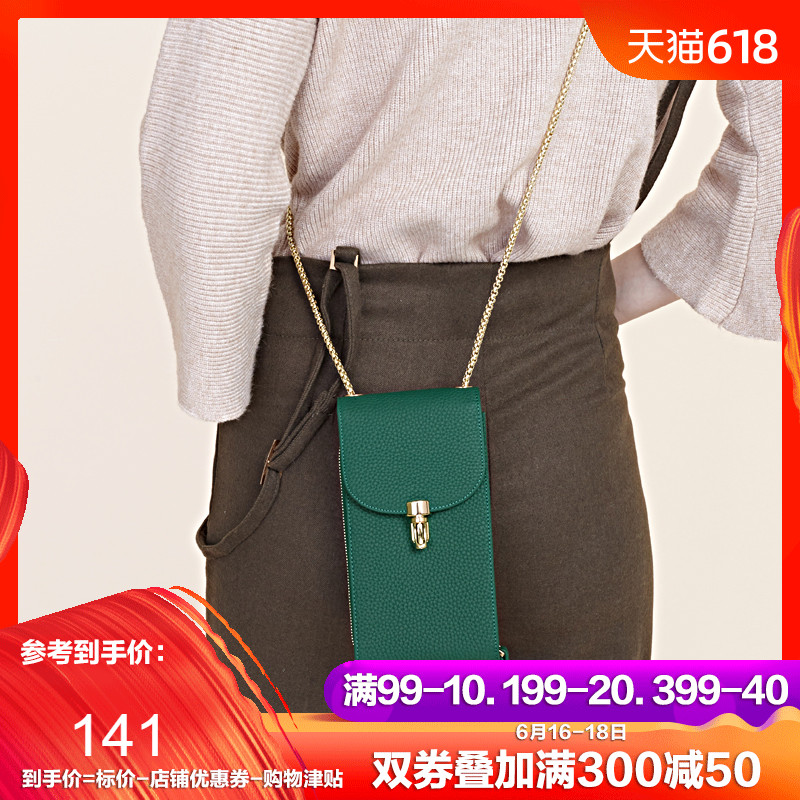 千姿百袋手机包女2019新款时尚链条包竖款迷你包包真皮斜挎小包女在类目 箱包皮具/热销女包/男包, 手机包中 - 来自Buy2taobao.com提供专业的淘宝代购服务