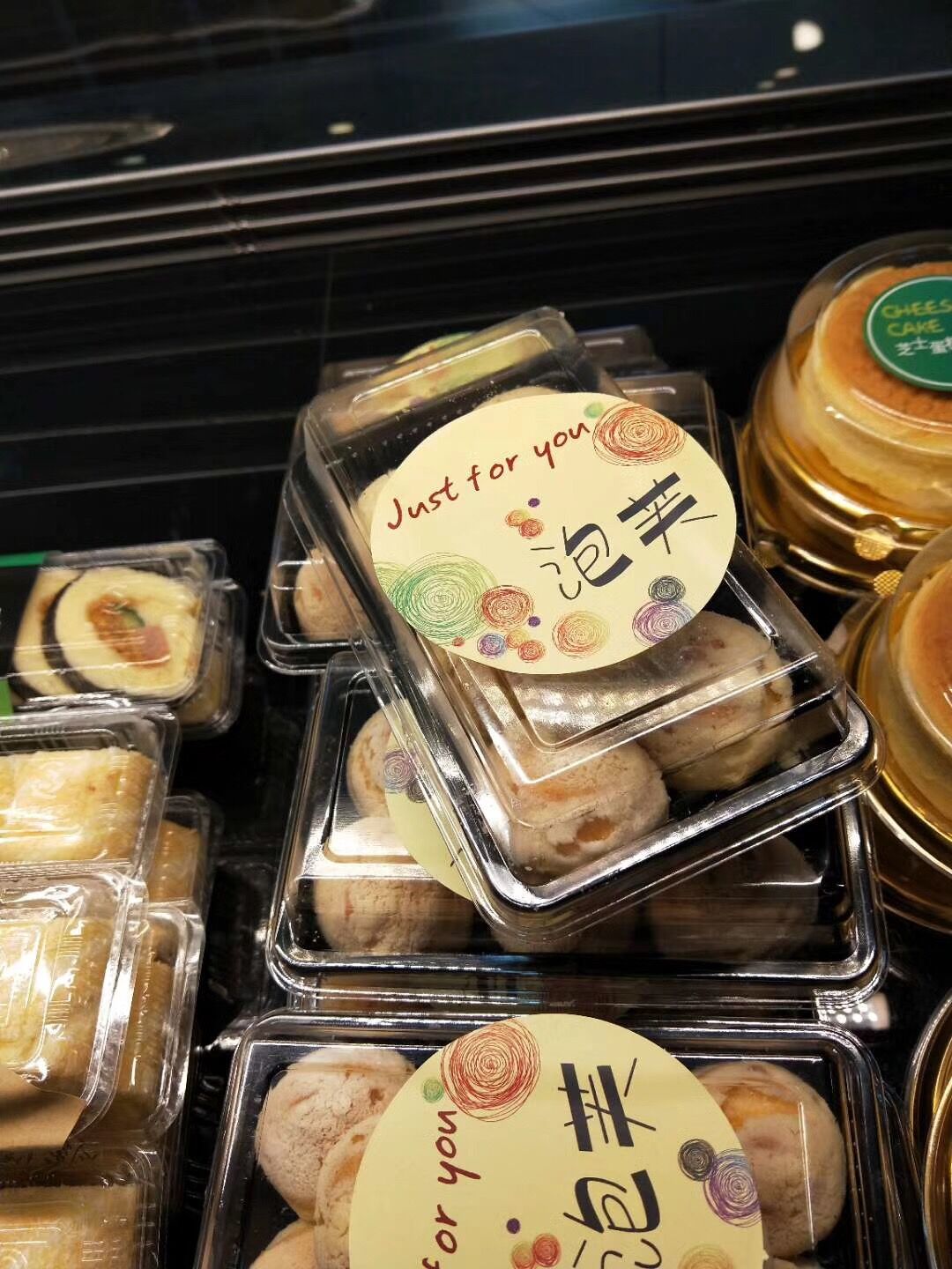 包邮 烘焙用品 不干胶用品 “泡芙” 不干胶字样 1000个不干胶贴在类目 个性定制/设计服务/DIY, 包装用品定制, 包装胶带/不干胶/标签中 - 来自Buy2taobao.com提供专业的淘宝代购服务
