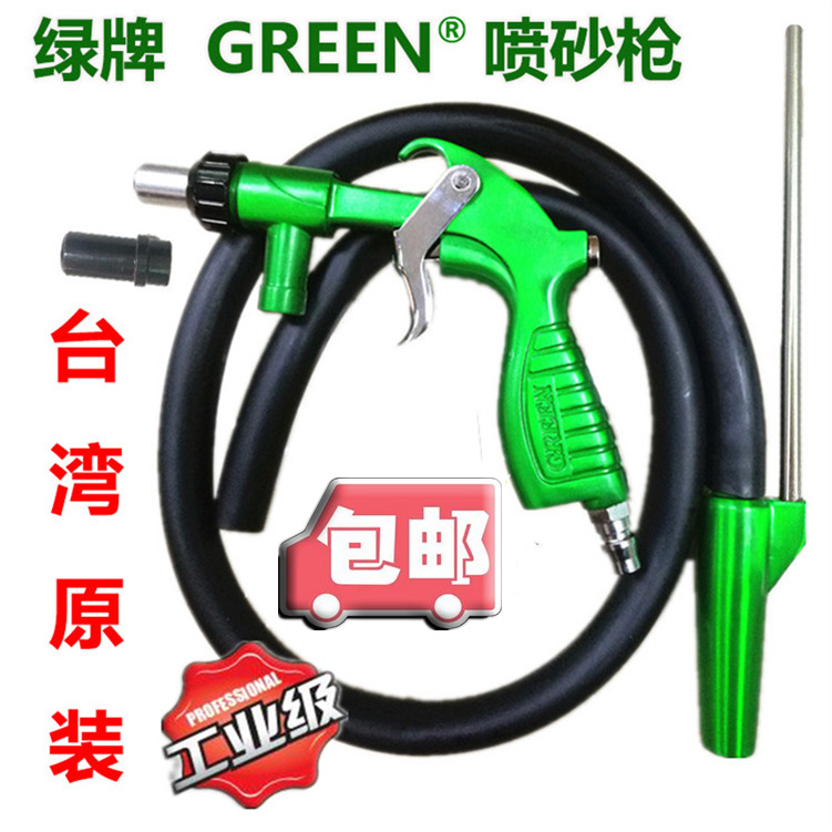 Taiwan green card GREEN Sandblaster Sandblasting carving Derusting Sandblaster Just right quality Direct sellingin the Hardware/Tool , Pneumatic Tools , Other pneumatic tools category - from Buy2taobao.com to provide professional Taobao agent buy service