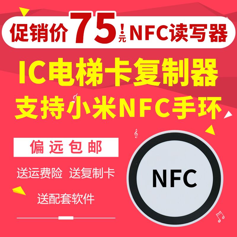 entrance guard card card reader Replicator IDIC encryption elevator Parking cards Property Residential quarters Induction Locksmithin the Electronic/Electrician , Smart Home System , Building intelligent systems , Access Reader category - from Buy2taobao.com to provide professional Taobao agent buy service