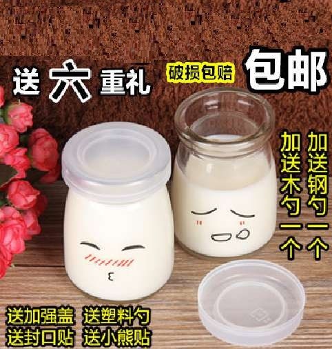 果冻杯瓶子有盖酸奶模具装饰耐高温布丁瓶果酱瓶迷你容器带盖玻璃在类目 厨房/烹饪用具, 烧烤/烘焙用具, 烘培DIY器具, 其它烘焙器具中 - 来自Buy2taobao.com提供专业的淘宝代购服务
