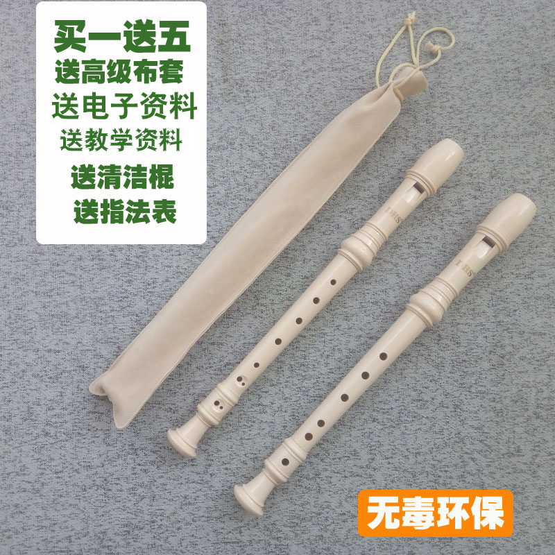 奇美高音6孔8孔C调德式英式巴洛克式八孔六孔初学成人学生竖笛|msdalam kategori Alat muzik/Guitar/Piano/Fitting, alat-alat muzik barat, instrumen angin barat, klarinet - dari Buy2taobao.com untuk memberikan perkhidmatan ejen Taobao profesional membeli