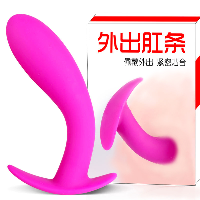 肛塞条后庭肛门塞成人情趣性用品男女用扩肛自慰器外出穿戴小拉珠在类目 成人用品/避孕/计生用品, 女用器具, G点后庭中 - 来自Buy2taobao.com提供专业的淘宝代购服务