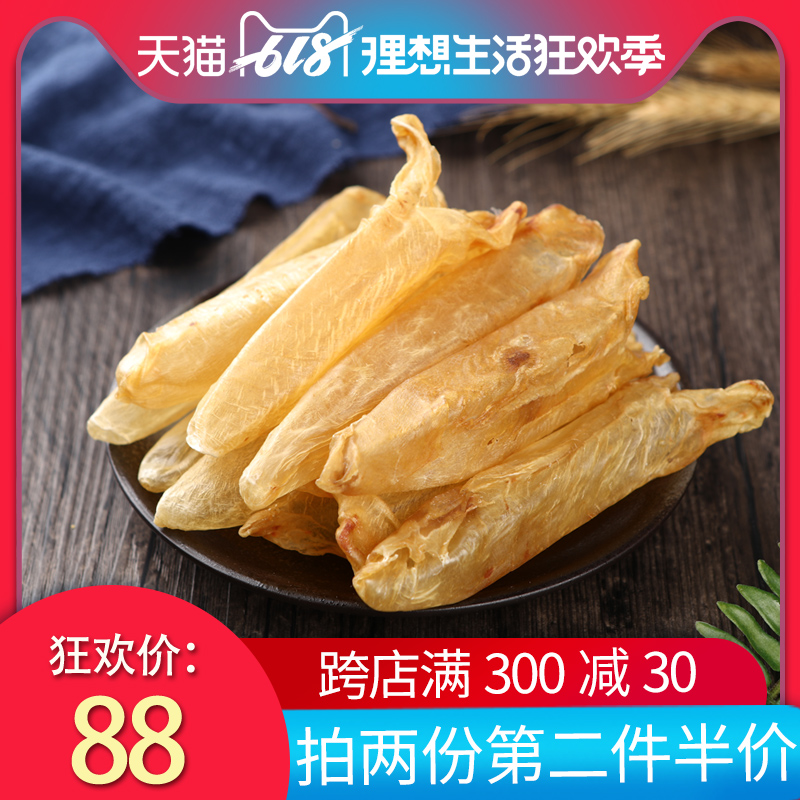 花胶干货正品女人孕妇滋补美颜50g养身花胶非即食鱼胶|ruв категории водной мясо/свежие фрукты и овощи/еда, морепродукты/водные продукты/изделия, рыбных продуктов, рыба/желатин - от Buy2taobao.com для оказания профессиональной услуги покупки агента Taobao