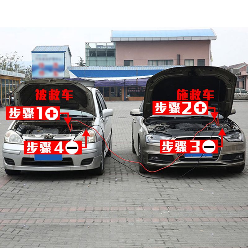 4米电源启动小车多功能充电搭火线通用型夹子应急车线充电线电池|ruв категории автомобиль/товаров/аксессуары/переоснащение, автозапчасти, транспортное средство, приложение, аккумулятор на линии огня - от Buy2taobao.com для оказания профессиональной услуги покупки агента Taobao