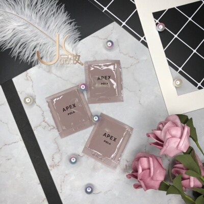 10片打包68元POLA宝丽APEX私人订制防晒隔离霜0.5g片装SPF50