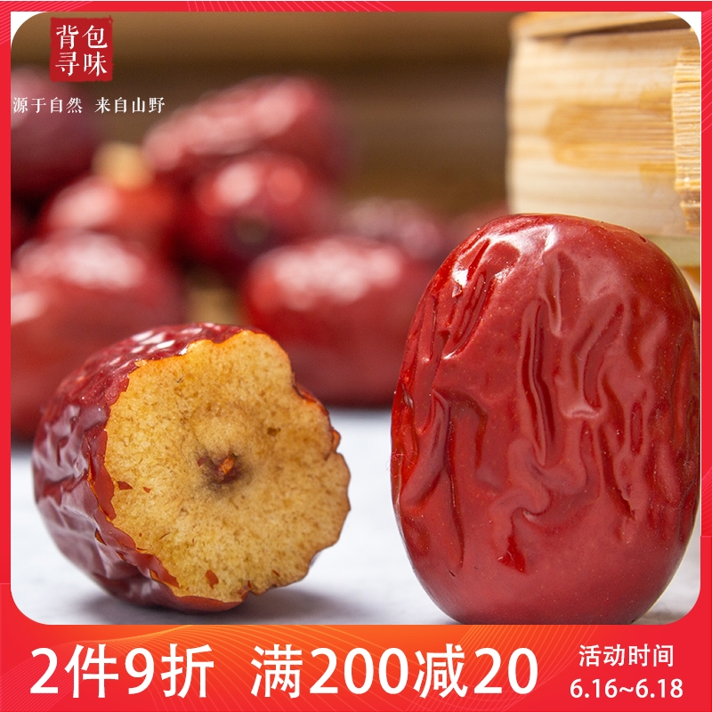 若羌红枣 个大皮薄 枣味儿浓郁 500克|msdalam kategori makanan berkhasiat tradisional, Lain tonik tradisional, Lain tonik tradisional - dari Buy2taobao.com untuk memberikan perkhidmatan ejen Taobao profesional membeli