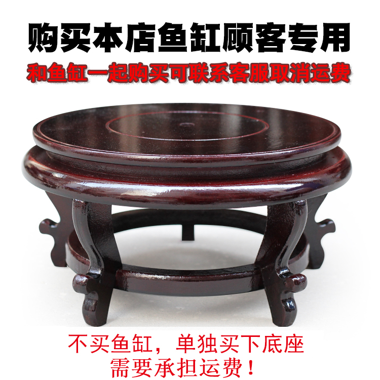 Jingdezhen Ceramic fish tank base Painting and Calligraphy Turtle tank base Water Lilies Large High foot wooden basein the Home accessories , Carving , Woodcarving category - from Buy2taobao.com to provide professional Taobao agent buy service