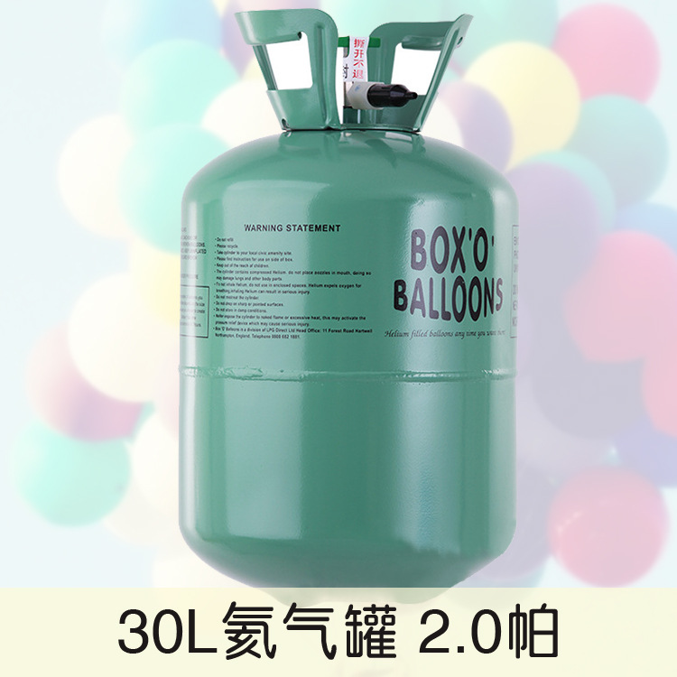 goods in stock 30L/ household Helium Wedding celebration celebration Off balloon Big bottle Purity Helium tankin the Festive supplies/Gift , Balloon/Floating air ball , Balloon category - from Buy2taobao.com to provide professional Taobao agent buy service
