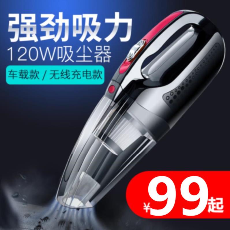 hold hair move commercial Shaved 12v The car Car Dog hair Clear Portable Car Vacuum cleaner Mobilein the Car/Articles/Fitting/Refit , Car Audio/Car Electronics/Electric , Car Electronics/Electric , Car Vacuum Cleaner category - from Buy2taobao.com to provide professional Taobao agent buy service