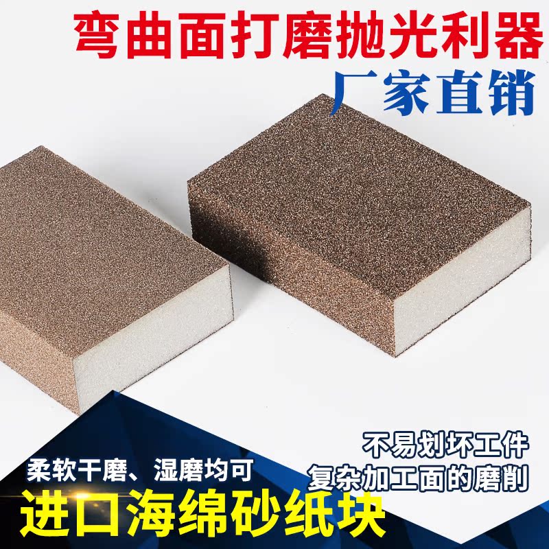 英国进口海绵砂纸块砂块木工家具模型油漆打磨抛光泡沫砂纸砂砖|ruв категории оборудование/инструменты, ручной инструмент, Инструменты рисования, Другие художник инструмент - от Buy2taobao.com для оказания профессиональной услуги покупки агента Taobao