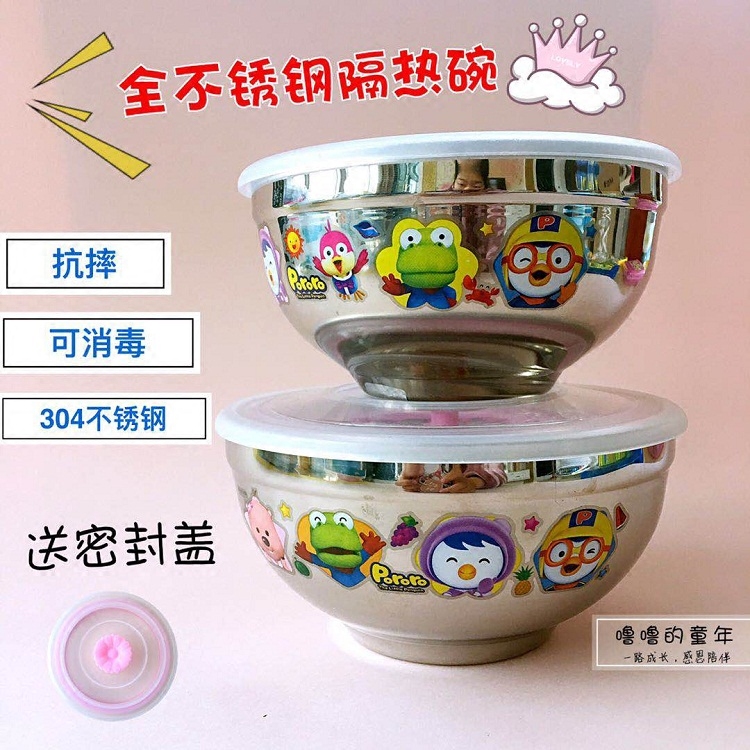 韩国pororo宝露露防烫不锈钢碗儿童碗304宝宝碗防摔送盖子保温碗在类目 尿片/洗护/喂哺/推车床, 水杯/餐具/研磨/附件, 儿童餐具中 - 来自Buy2taobao.com提供专业的淘宝代购服务