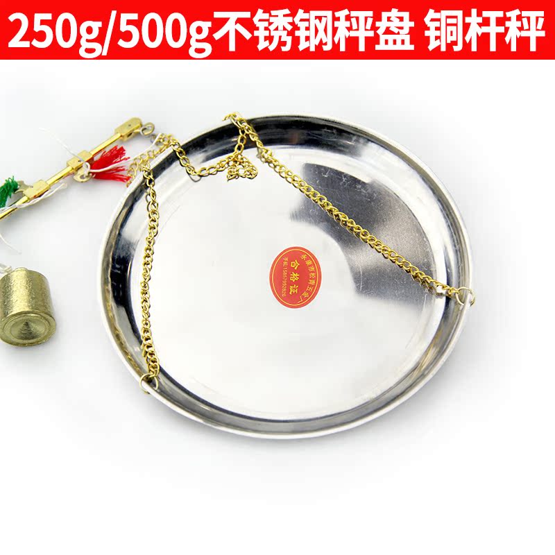 家用老式手工称中药铜秤 刻度称抓配药材铜杆手提簸箕盘称克重秤在类目 厨房/烹饪用具, 厨用小工具/厨房储物, 厨房秤/计量秤, 手提秤/挂秤中 - 来自Buy2taobao.com提供专业的淘宝代购服务