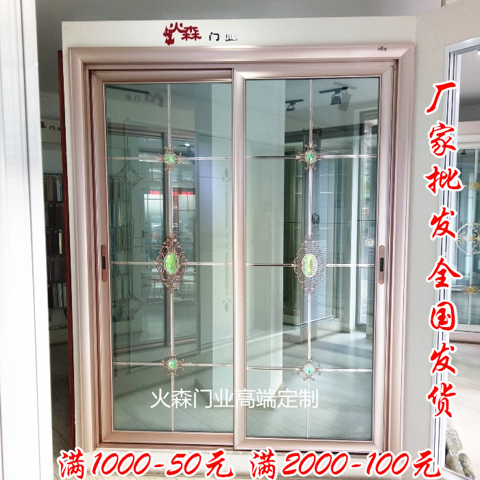 Al-Mg Titanium Sliding door double-deck Toughened glass Sliding door indoor kitchen balcony partition Customized Bathroom doorin the Whole house custom , Door , Sliding door category - from Buy2taobao.com to provide professional Taobao agent buy service