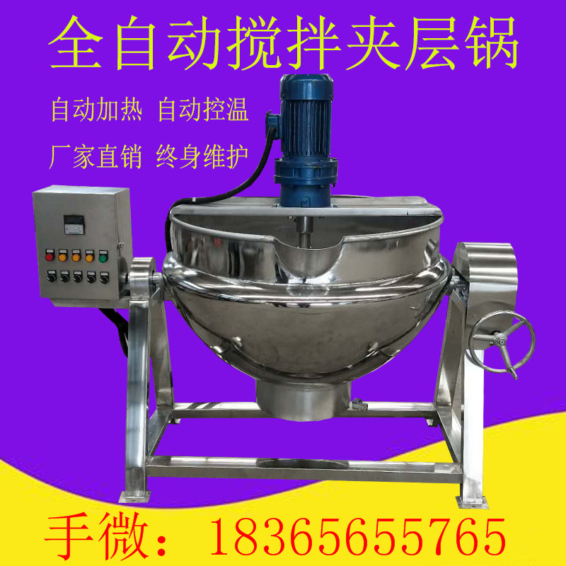 Red bean paste household roast peas in a dry hot wok Casserole commercial Electric Red bean paste Red bean paste Wok large Jacketed kettlein the Kitchen Appliances , Other kitchen appliances , Other kitchen appliances category - from Buy2taobao.com to provide professional Taobao agent buy service