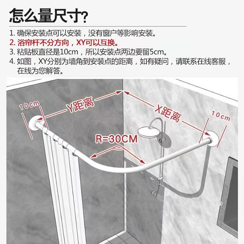 Clothes drying pole Half-curtain Bend Strut Fixed toilet Shower curtain rod TOILET Free punch Arc-shaped Expansion barin the Family/Personal Cleaning Tools , Sanitary appliances/Bathroom accessories , Shower Curtains category - from Buy2taobao.com to provide professional Taobao agent buy service