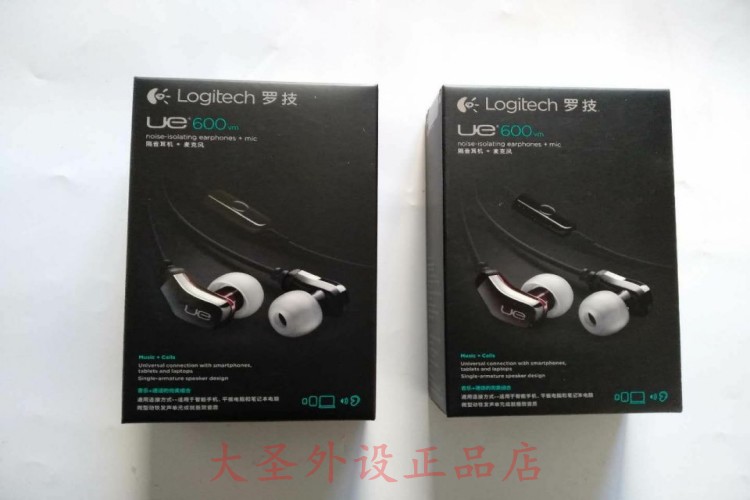 包邮罗技UE600vm隔音耳机+麦克风入耳式动铁耳机耳塞耳麦全新盒装|ruв категории видео электрических приборов, наушники/наушники - от Buy2taobao.com для оказания профессиональной услуги покупки агента Taobao