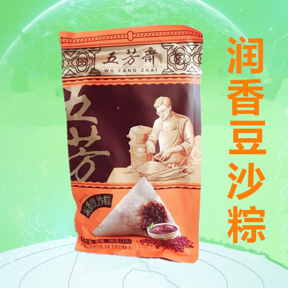端午五芳斋粽子润香豆沙粽新鲜散装甜粽140克*6只嘉兴特产在类目 粮油米面/南北干货/调味品, 方便速食, 粽子中 - 来自Buy2taobao.com提供专业的淘宝代购服务