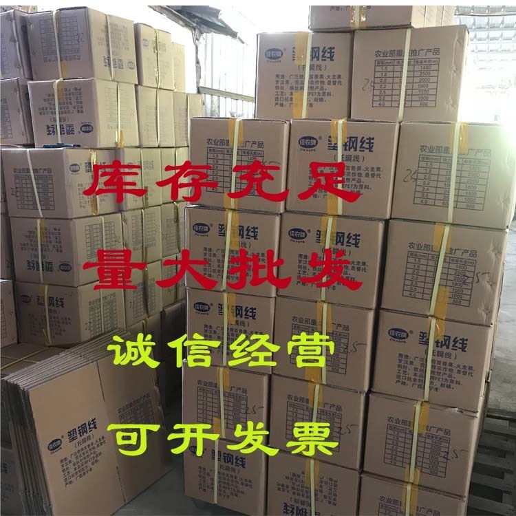塑钢线大棚线压膜线高强度拉线钢丝葡萄架百香果 温室大棚压膜绳|msdalam kategori penghantaran bunga/bunga simulasi/tumbuhan berkebun, Gardening Supplies, Peralatan Perkebunan lain - dari Buy2taobao.com untuk memberikan perkhidmatan ejen Taobao profesional membeli