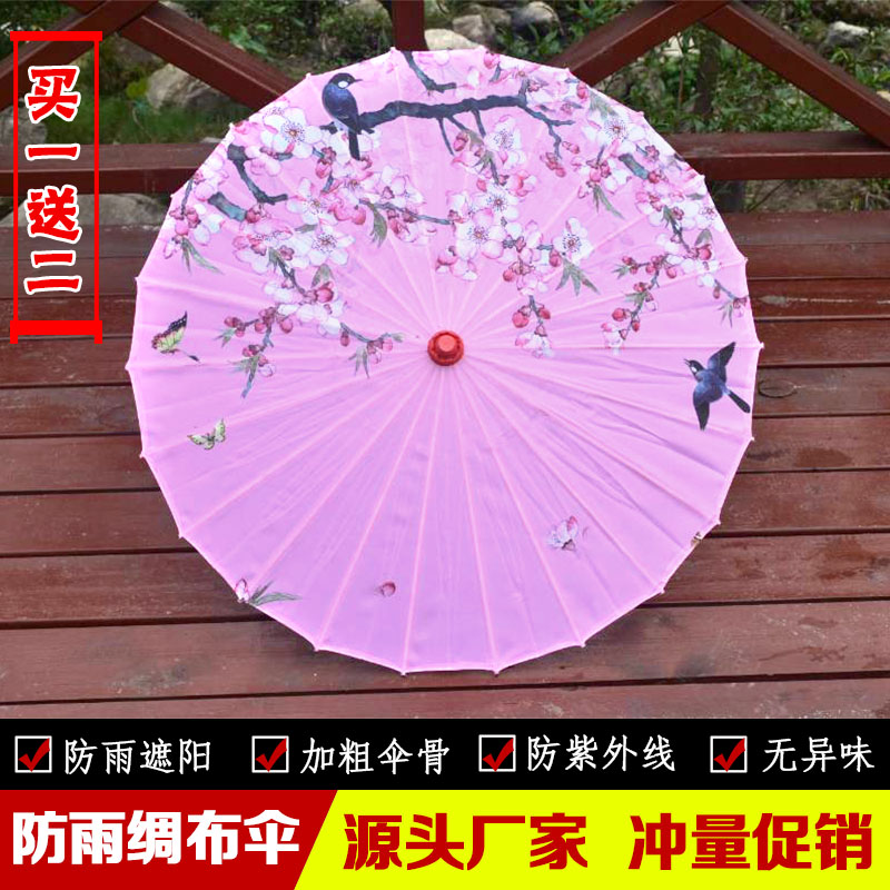 YouZhiSan Chinese style Decorative umbrella Dance Umbrella Jiangnan Dance Umbrella Antiquity Props umbrella Catwalk dance Flower umbrellain the Home accessories , Craft umbrella category - from Buy2taobao.com to provide professional Taobao agent buy service