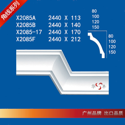 Guangzhou Owen factory Direct selling Gypsum line Chinese style European style a living room smallpox suspended ceiling finished product line 2085in the Basic building materials , Line , Plaster line category - from Buy2taobao.com to provide professional Taobao agent buy service