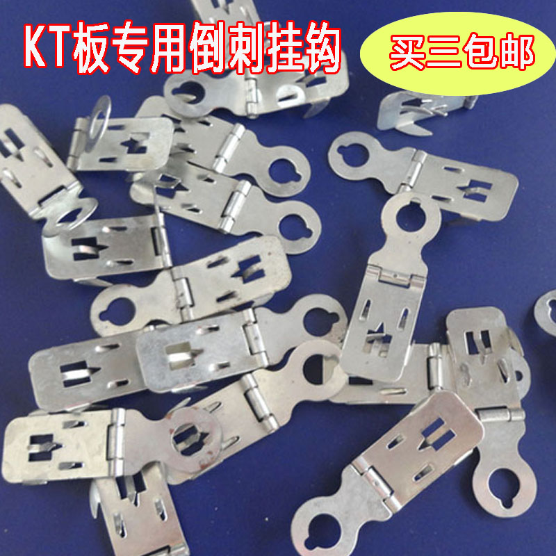 KT Hangnail Hooks Foam board Hooks Photo board Hooks Photo frame Hooks Hooks Hooks gourd Hooksin the Decoration main material , Toiletries , Bathroom Hardware/Pendant , Hook/Clothes hook category - from Buy2taobao.com to provide professional Taobao agent buy service
