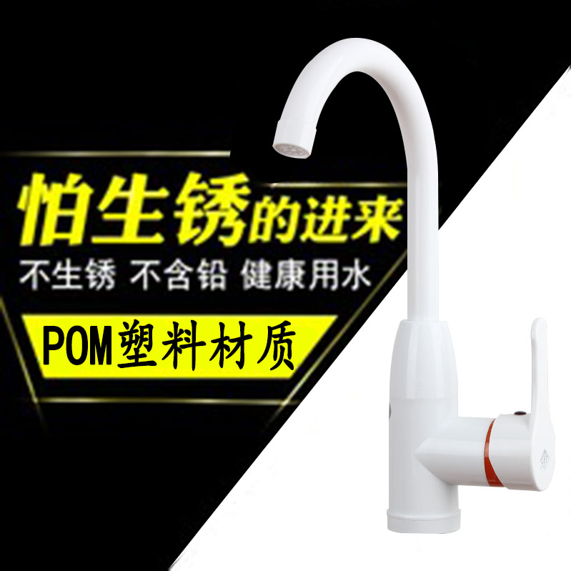 菜盆可旋轉塑料防淺水龍頭家用廚房冷熱通用活動萬轉向雙洗水防測在類目 家裝主材, 廚房, 廚房龍頭中 - 來自Buy2taobao.com提供專業的淘寶代購服務