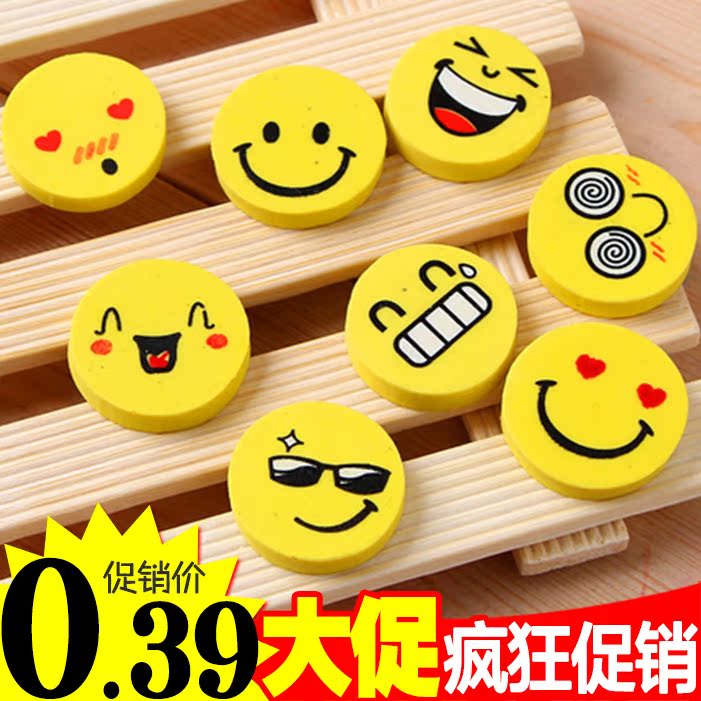 满9.9包邮 卡通创意儿童橡皮擦 表情可爱笑脸学生通用橡皮擦在类目 电子词典/电纸书/文化用品, 日常学习用品, 橡皮中 - 来自Buy2taobao.com提供专业的淘宝代购服务