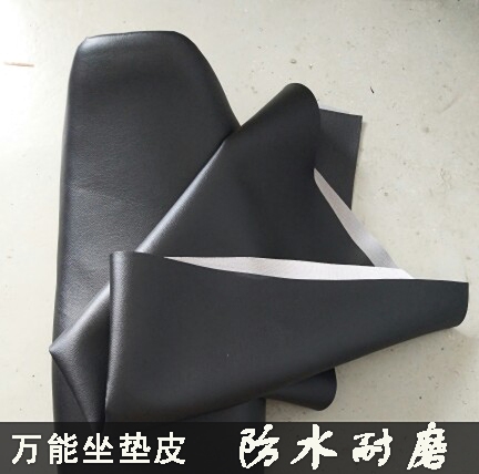 踏板車電動車座套 摩托車座包皮 萬能自由坐墊皮電瓶車通用座墊皮在類目 摩托車/裝備/配件, 其他摩托車用品中 - 來自Buy2taobao.com提供專業的淘寶代購服務