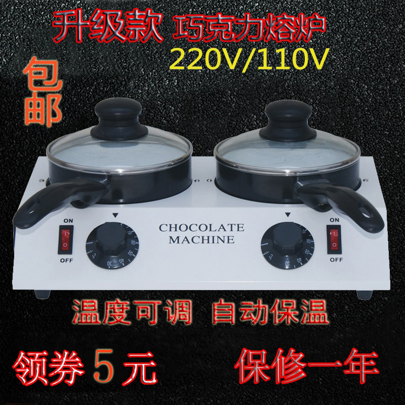 双缸巧克力融化炉恒温烘焙融化机保温直接加热化黄油机商用熔炉锅|msdalam kategori dapur/memasak Appliances, barbeku/bakeware, perkakas dapur penaik DIY, perkakas baking lain - dari Buy2taobao.com untuk memberikan perkhidmatan ejen Taobao profesional membeli