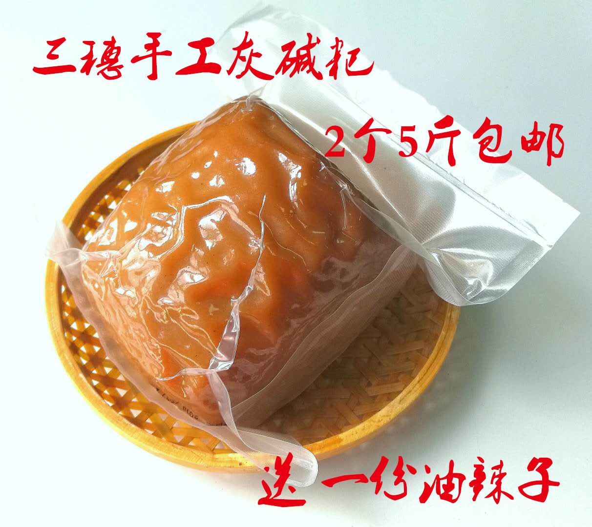 贵州特产正宗三穗灰碱粑5斤包邮手工草木灰碱粑米豆腐民族小吃|msdalam kategori beras/Utara-Selatan barangan kering/perasa, Utara-Selatan barangan kering/daging Kering, kering/Native, lain - dari Buy2taobao.com untuk memberikan perkhidmatan ejen Taobao profesional membeli