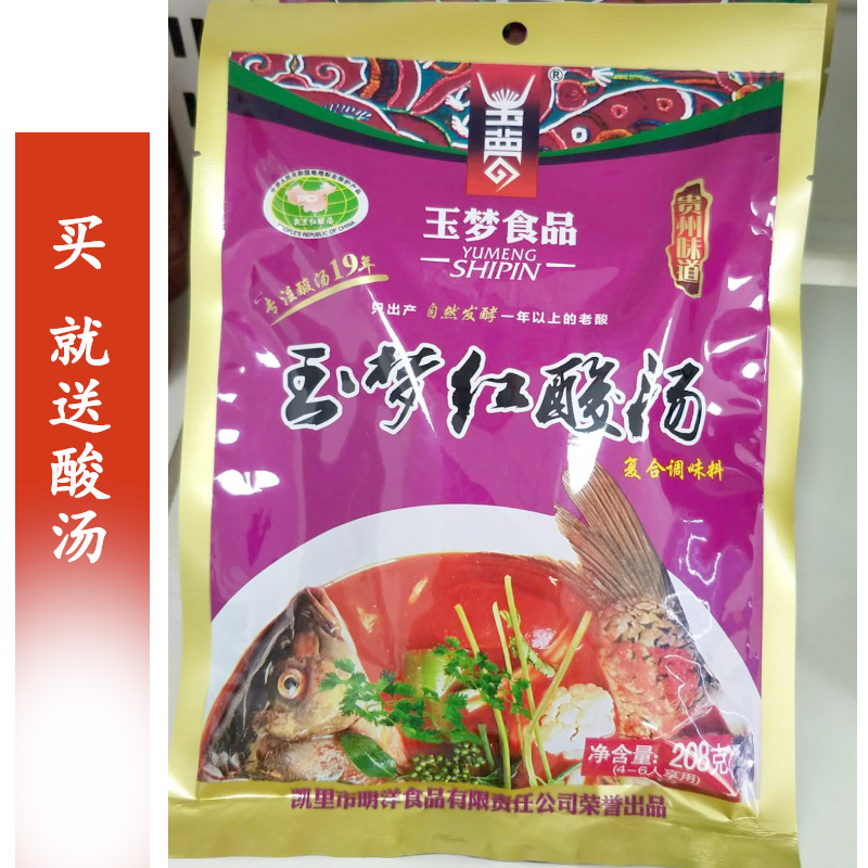 三穗干粉贵州特产红酸汤粉纯大米手工圆粉牛肉粉羊肉米粉3斤包邮|msdalam kategori beras/Utara-Selatan barangan kering/perasa, meter/tepung/bijirin, tepung/serbuk yang boleh dimakan - dari Buy2taobao.com untuk memberikan perkhidmatan ejen Taobao profesional membeli