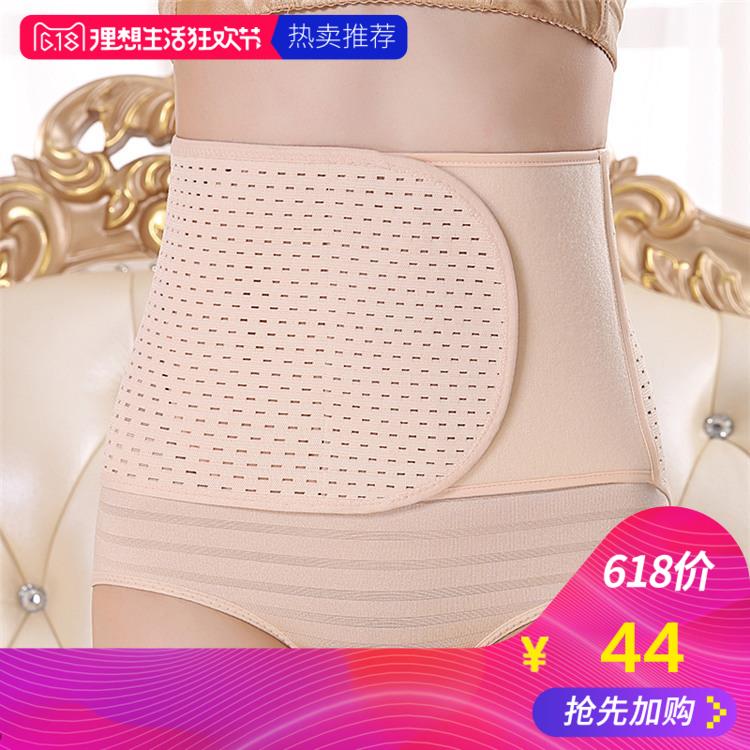 产妇收腹带女士四季束缚带孕妇产后收腰带美体塑身收腰夹包邮|ruв категории Всё для беременных и кормящих, обязательный пояс/материнской похудения пластиковый корпус одежды/таз исправления пояс, корсет пояс - от Buy2taobao.com для оказания профессиональной услуги покупки агента Taobao