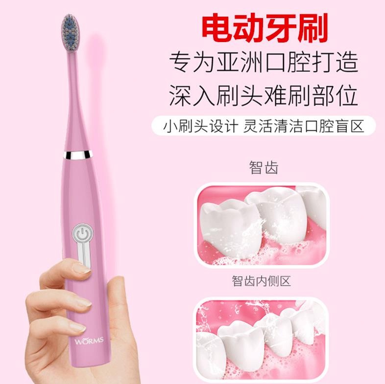 震動按摩粉色旋轉式情侶款電動牙刷女淨白同款細毛女士全自動五檔在類目 個人護理/保健/按摩器材, 口腔護理, 電動牙刷中 - 來自Buy2taobao.com提供專業的淘寶代購服務