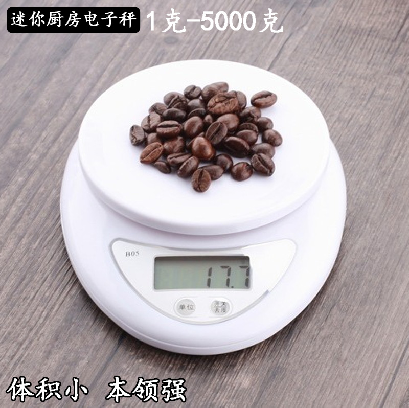 household Mini Kitchen Scale 5Kg Mini Minimalist kitchen Healthy Baking Scales Electronic weighing accuracy 1g Send the batteryin the Kitchen/Cooking utensils , Kitchen Gadgets/Kitchen storage , Kitchen Scale/Measurement scales , Platform scale category - from Buy2taobao.com to provide professional Taobao agent buy service