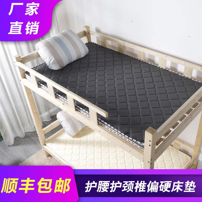 Vertebra mattress Coconut mat thickening household Economic type 1.2 M single person 1.5 fold 1.8m Doublein the Residential furniture , Mattress class , Coir mattress category - from Buy2taobao.com to provide professional Taobao agent buy service