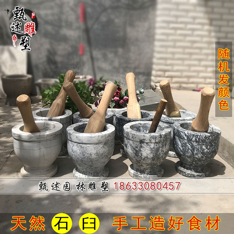 蒜臼子家用石臼天然老式捣蒜器手动捣碎器石窝子捣碎罐捣辣椒对窝在类目 厨房/烹饪用具, 厨用小工具/厨房储物, 剥蒜器/压蒜器中 - 来自Buy2taobao.com提供专业的淘宝代购服务