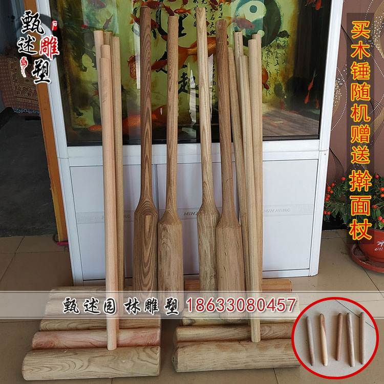 打糍粑的木锤石臼木锤棒打年糕木槌实木打糯米粑糍粑棒捣艾叶辣椒|msdalam kategori dapur/memasak Appliances, Alat dapur/Penyimpanan dapur, kacau rod - dari Buy2taobao.com untuk memberikan perkhidmatan ejen Taobao profesional membeli