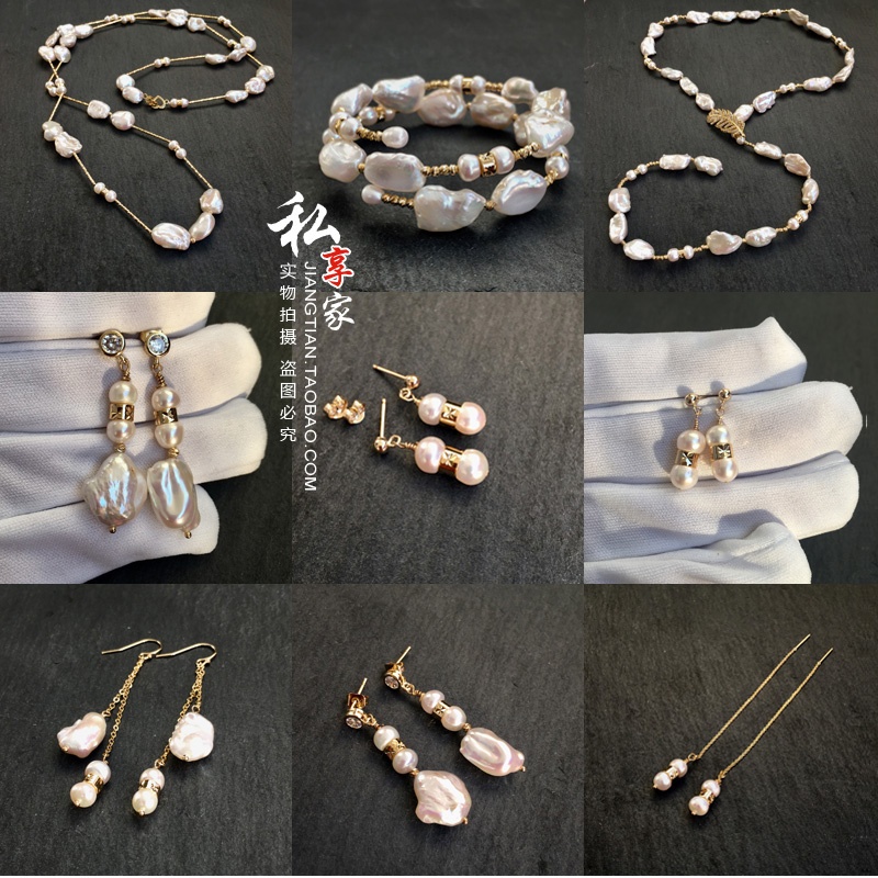 natural Baroque Special-shaped Pearl white angel have more cash than can be accounted for Necklace Versatile to work in an office commute Banquet temperament sweater chainin the Accessories/Fashion Jewelry, Necklace category - from Buy2taobao.com to provide professional Taobao agent buy service