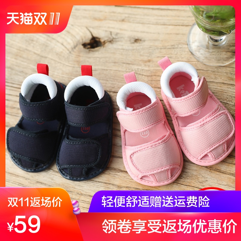 春夏宝宝步前鞋婴幼儿鞋0-6-12个月宝宝软底新生儿宝宝鞋0-1岁在类目 童鞋/婴儿鞋/亲子鞋, 婴儿步前鞋/袜鞋中 - 来自Buy2taobao.com提供专业的淘宝代购服务