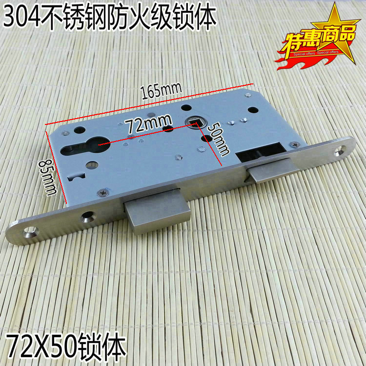 RUIEN304 Stainless steel 50X72 Lock body Office Lock Fireproof door lock Split lockin the Basic building materials , Home Hardware , Other Hardware , Locks Accessories category - from Buy2taobao.com to provide professional Taobao agent buy service