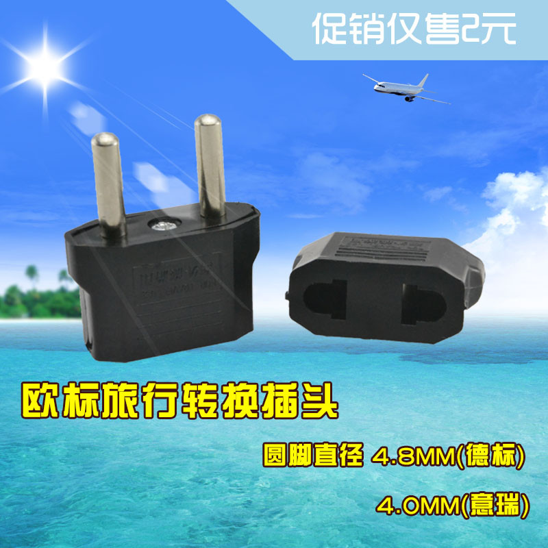 Black German standard Conversion plugs 4.8mm National standard Conversion plugs European standard France and South Koreain the Electronic/Electrician , Terminal Blocks/Plug , Conversion plugs category - from Buy2taobao.com to provide professional Taobao agent buy service