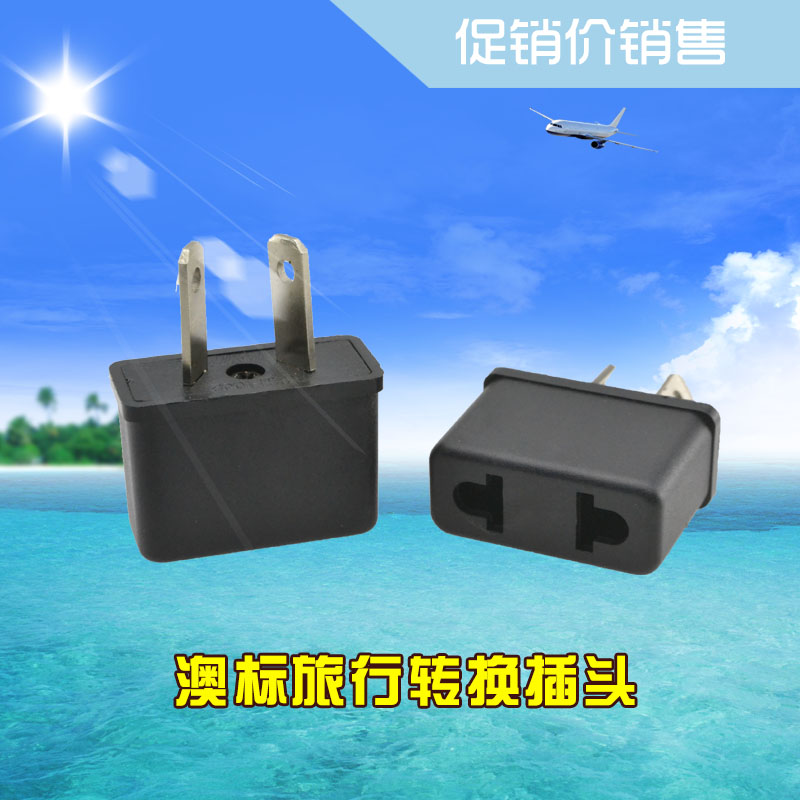 插座電源轉換器轉換插頭澳洲澳大利亞新西蘭斐濟所羅門在類目 電子/電工, 接線板/插頭, 轉換插頭中 - 來自Buy2taobao.com提供專業的淘寶代購服務