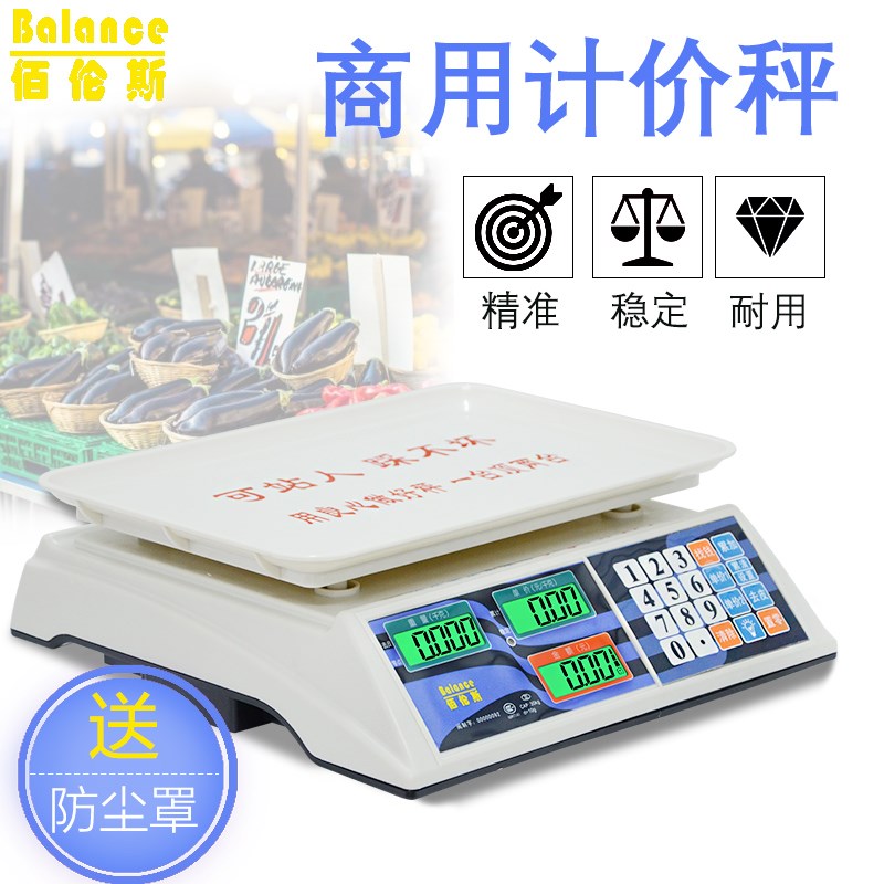 佰伦斯电子计价秤商用电子秤30kg公斤精准电子台称蔬菜水果超市|msdalam kategori dapur/memasak Appliances, Alat dapur/Penyimpanan dapur, skala dapur/skala pengukuran, skala platform - dari Buy2taobao.com untuk memberikan perkhidmatan ejen Taobao profesional membeli