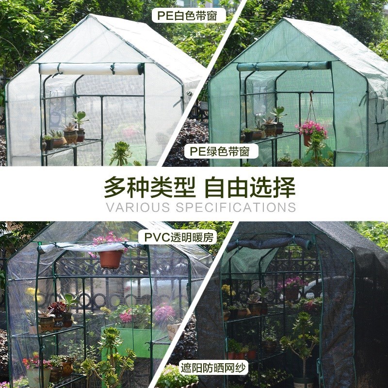 保暖迷你多肉暖房小型阳台温室罩花房暖棚花架温室育苗种植箱|ruв категории доставка цветов/цветок моделирования/растения садоводства, садовых принадлежностей, других садовых принадлежностей - от Buy2taobao.com для оказания профессиональной услуги покупки агента Taobao