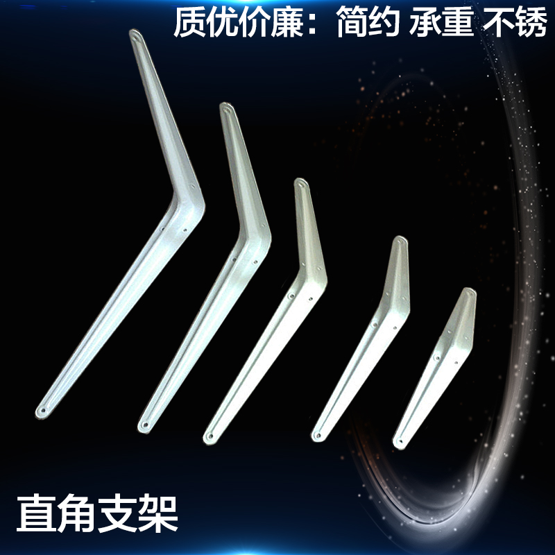 三角支架墙上客厅装饰架隐形L架墙壁书架厨房置物架支撑层板托架在类目 基础建材, 家用五金, 家具五金, 层板拖中 - 来自Buy2taobao.com提供专业的淘宝代购服务